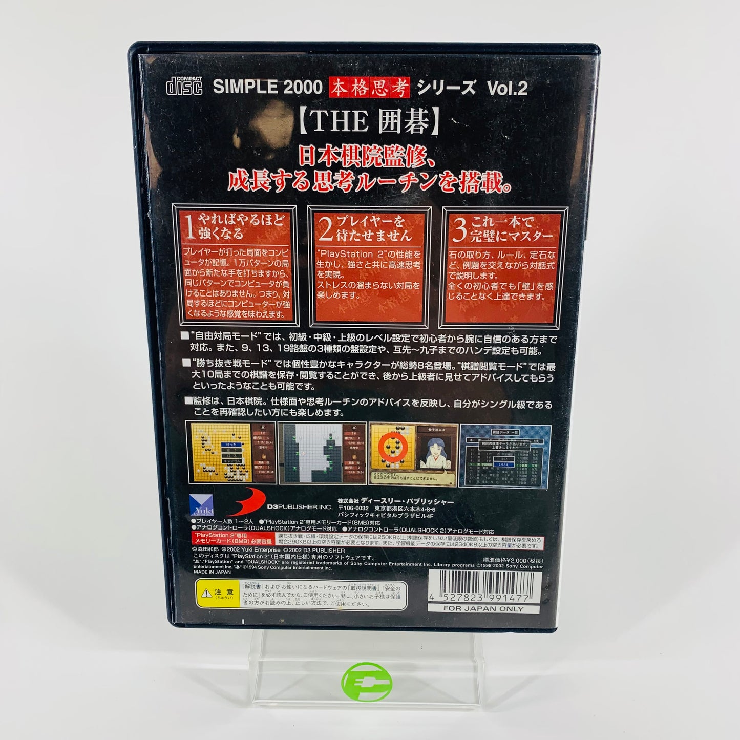 Lot of 2 Sony PlayStation 2 PS2 Games