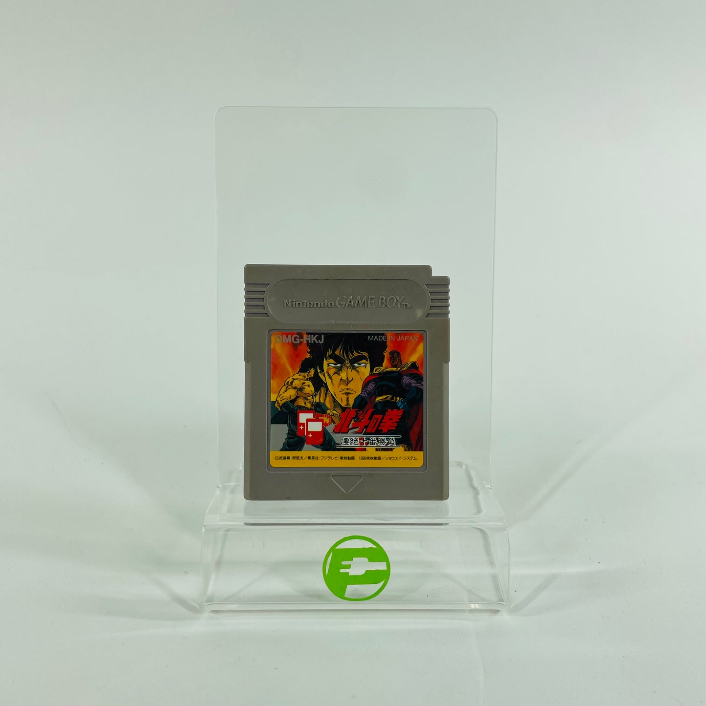 Fist of the North Star  (Nintendo GameBoy,  1990)