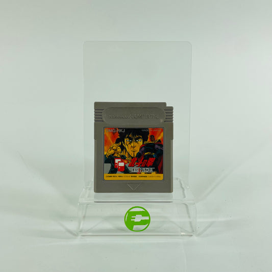 Fist of the North Star  (Nintendo GameBoy,  1990)