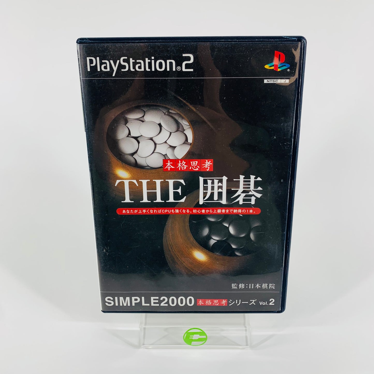 Lot of 2 Sony PlayStation 2 PS2 Games