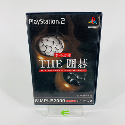 Lot of 2 Sony PlayStation 2 PS2 Games